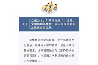 如何看待年度最佳新秀的角逐？霍姆格伦：只想帮助球队赢球